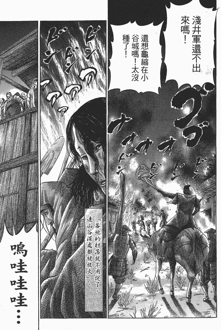 第160页