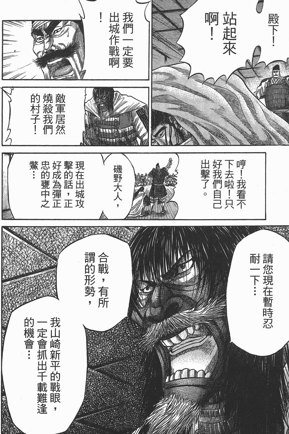 第161页