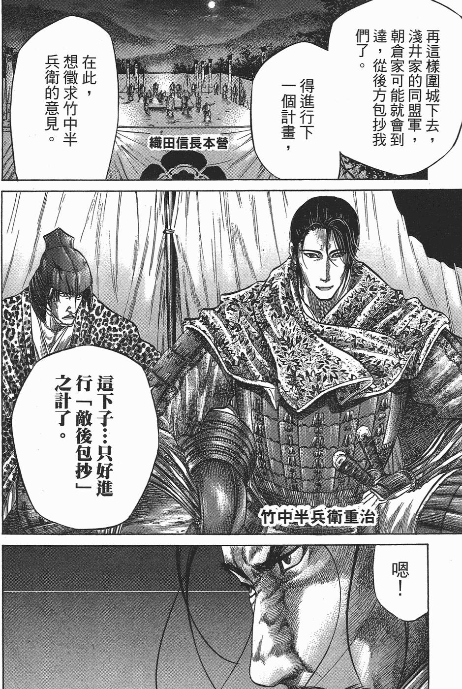 第163页