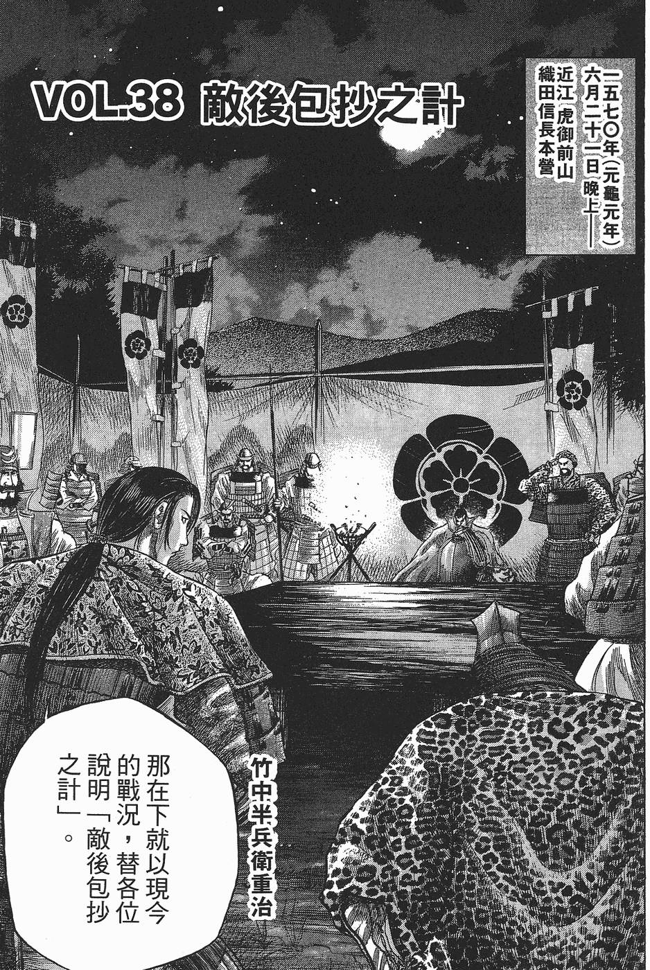 第164页