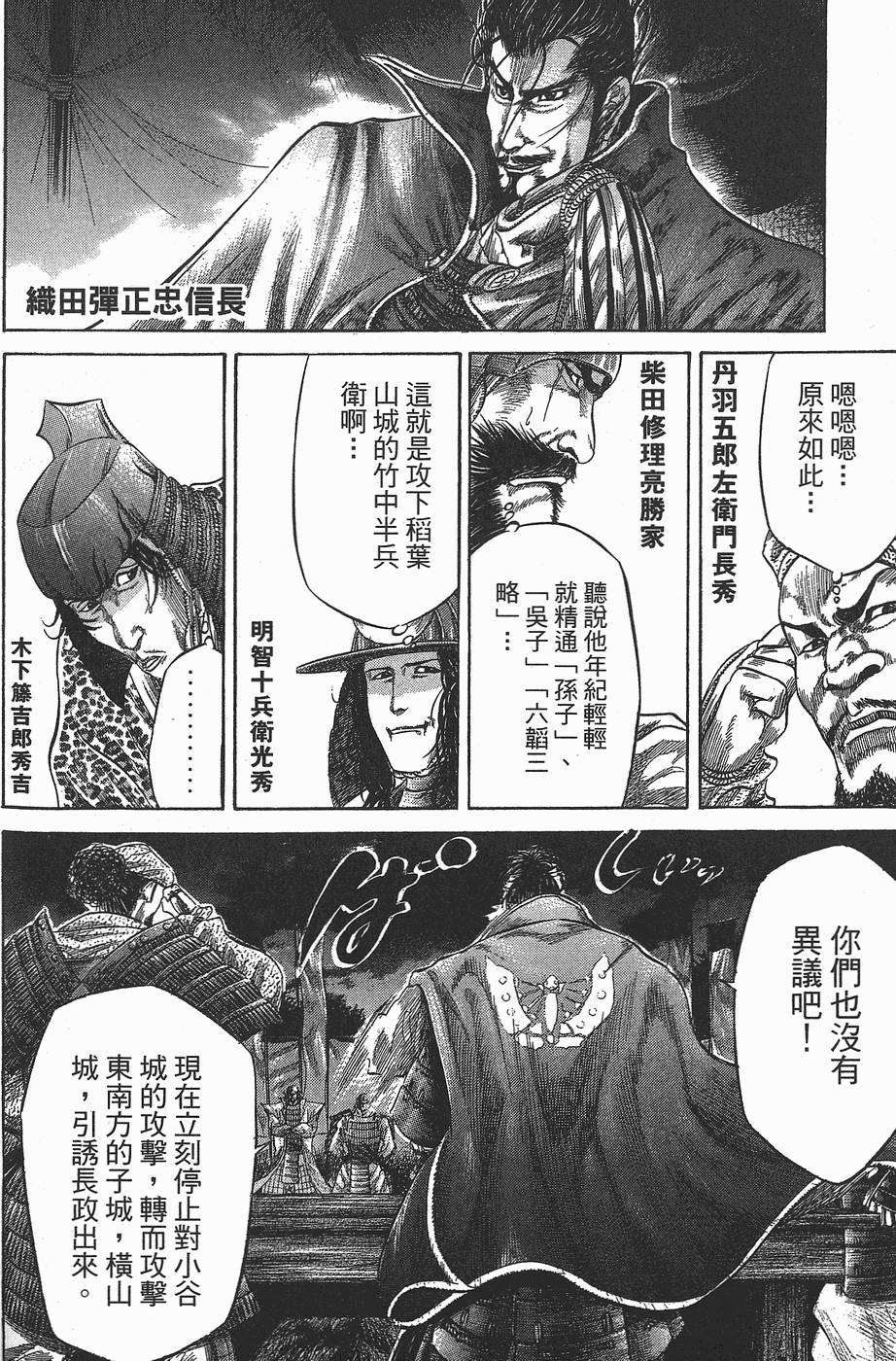 第165页