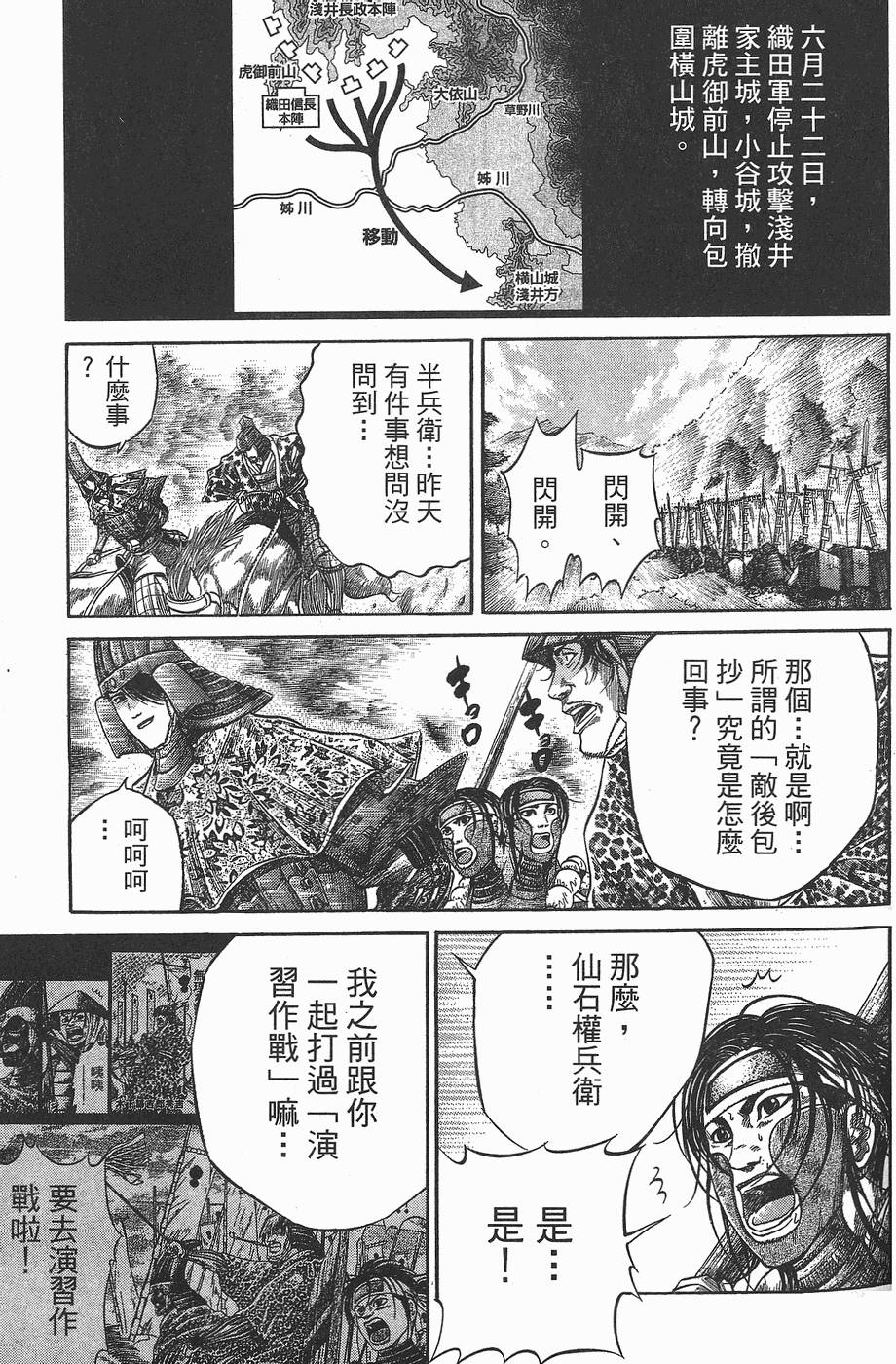 第166页