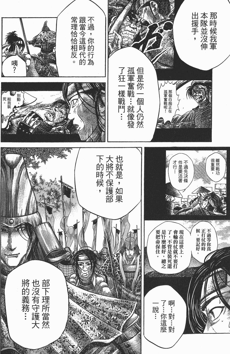 第167页