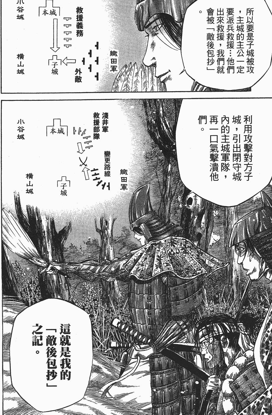 第169页