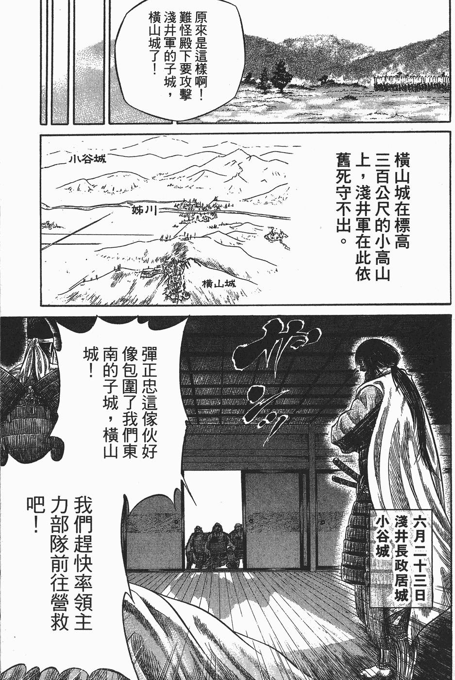 第170页