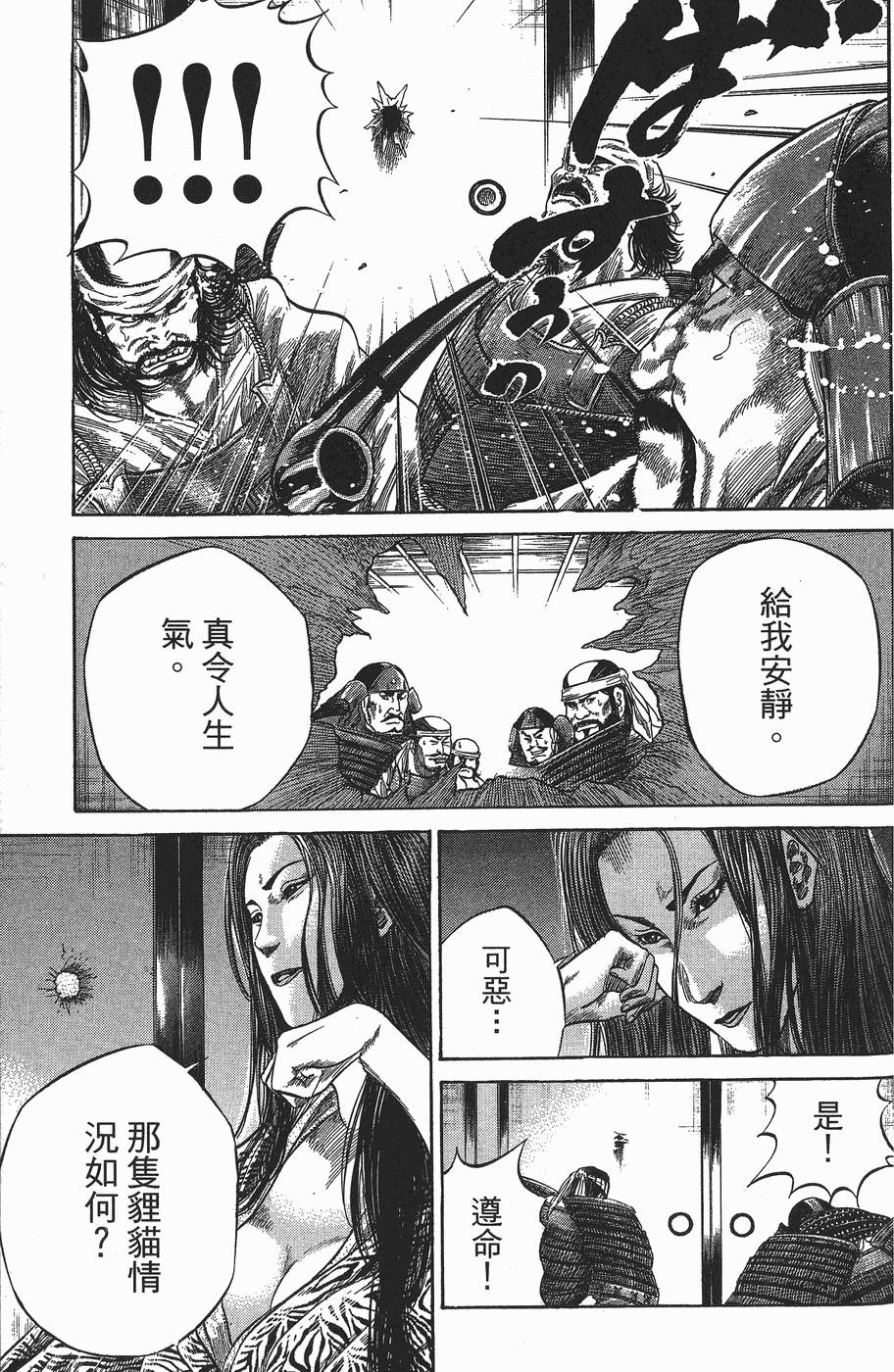 第172页