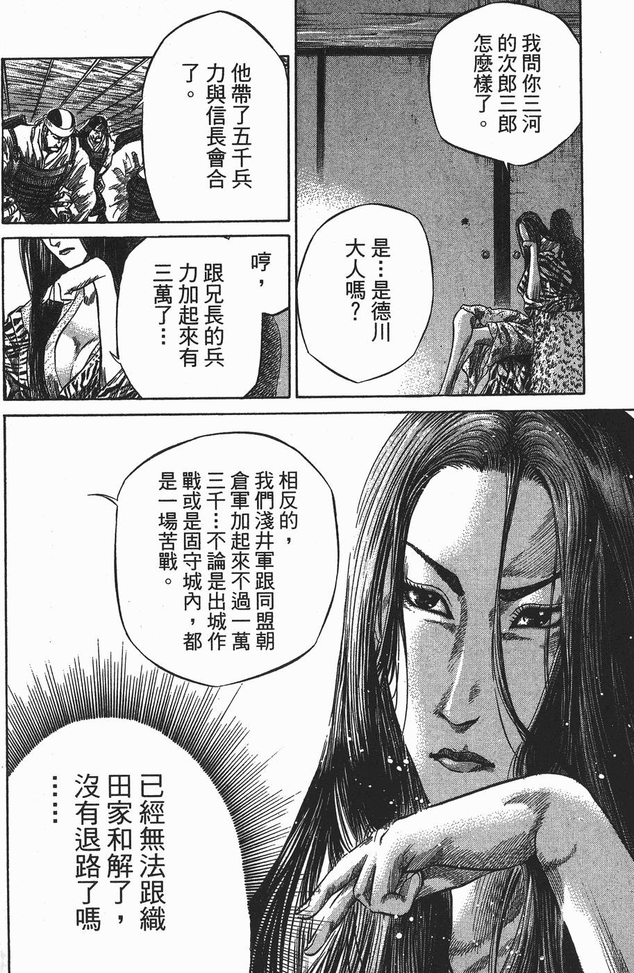 第173页
