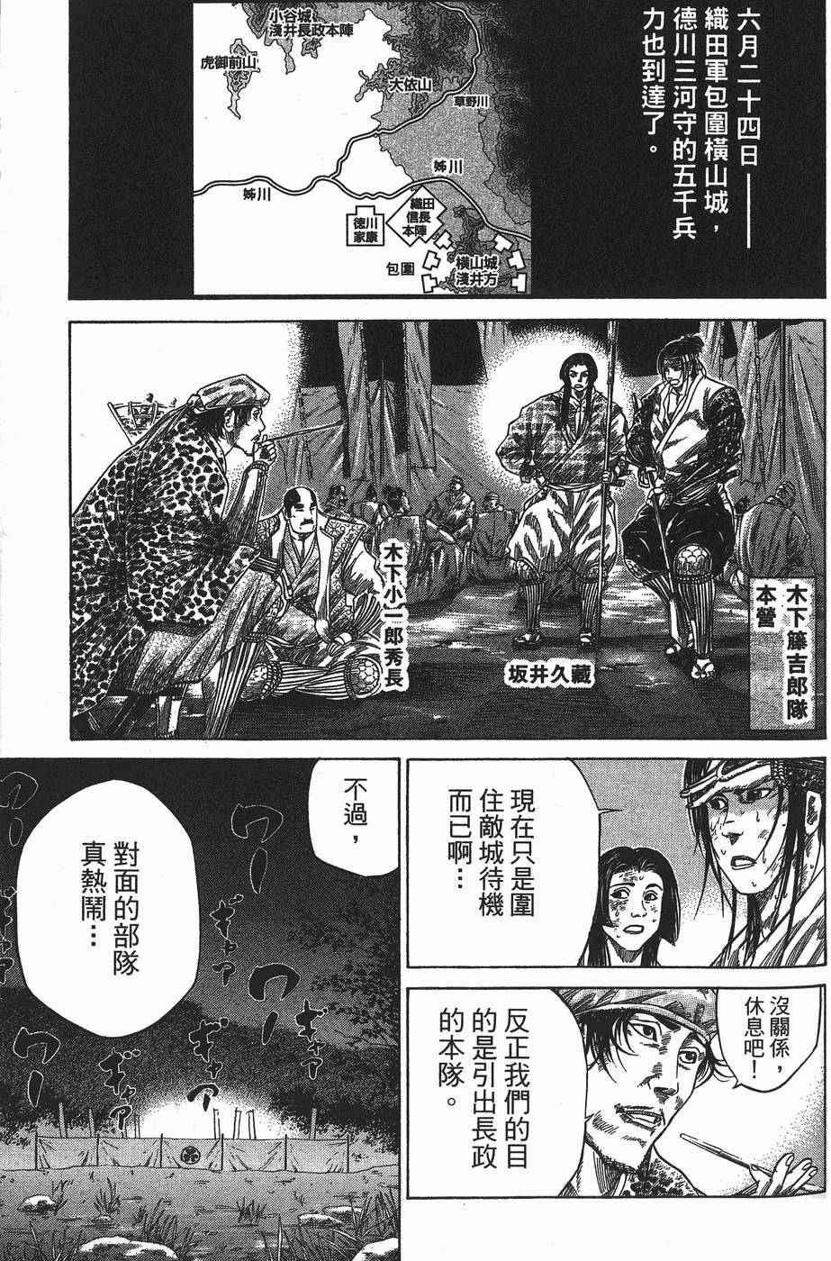 第174页