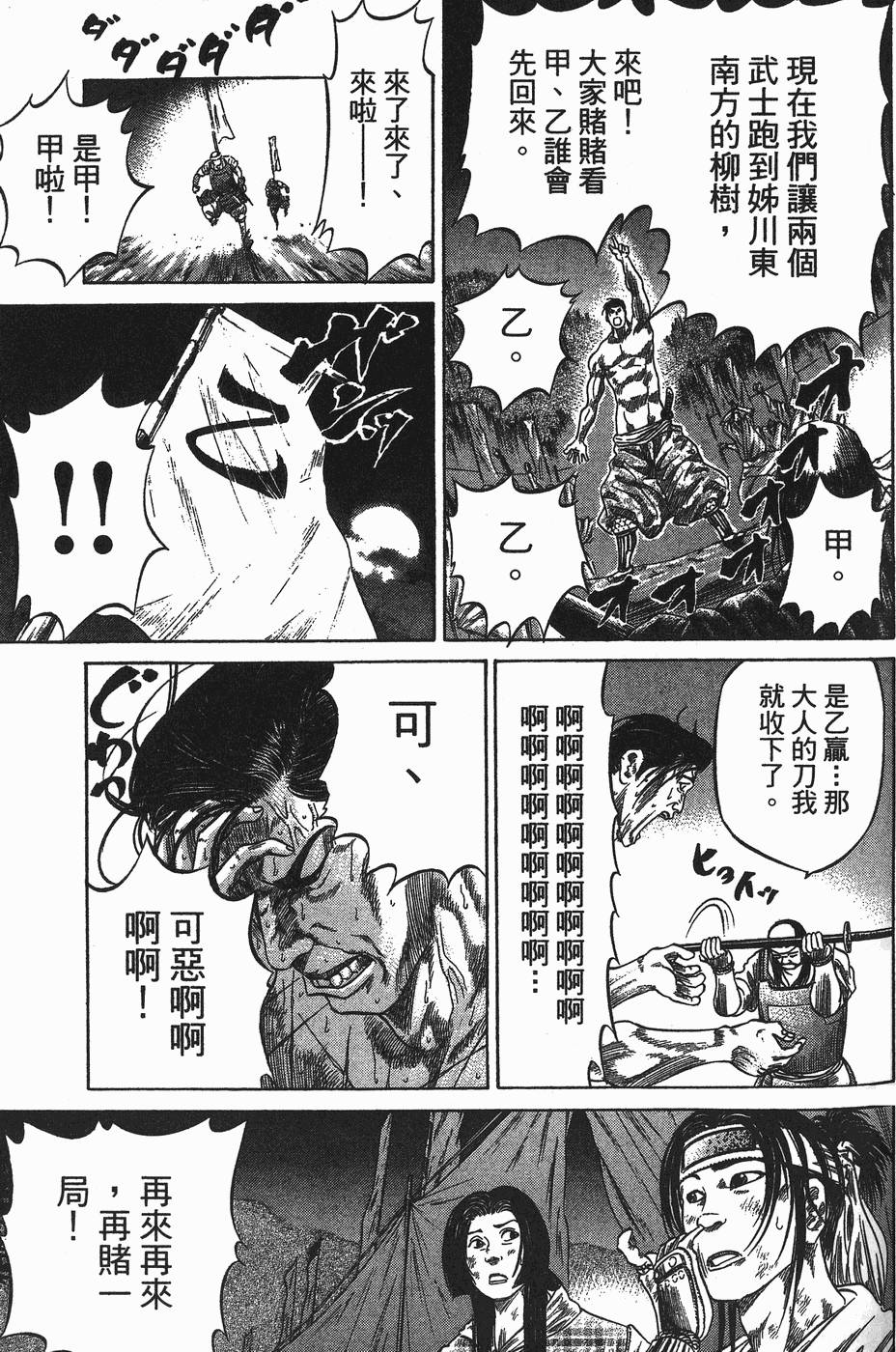 第176页