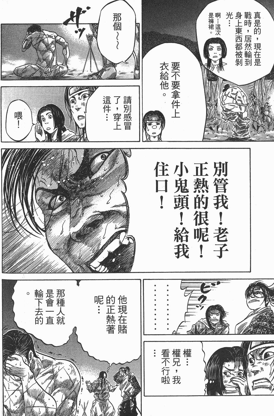 第177页