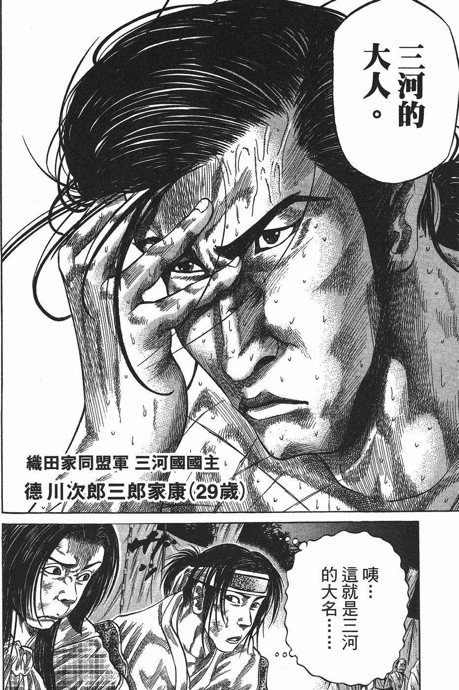 第179页