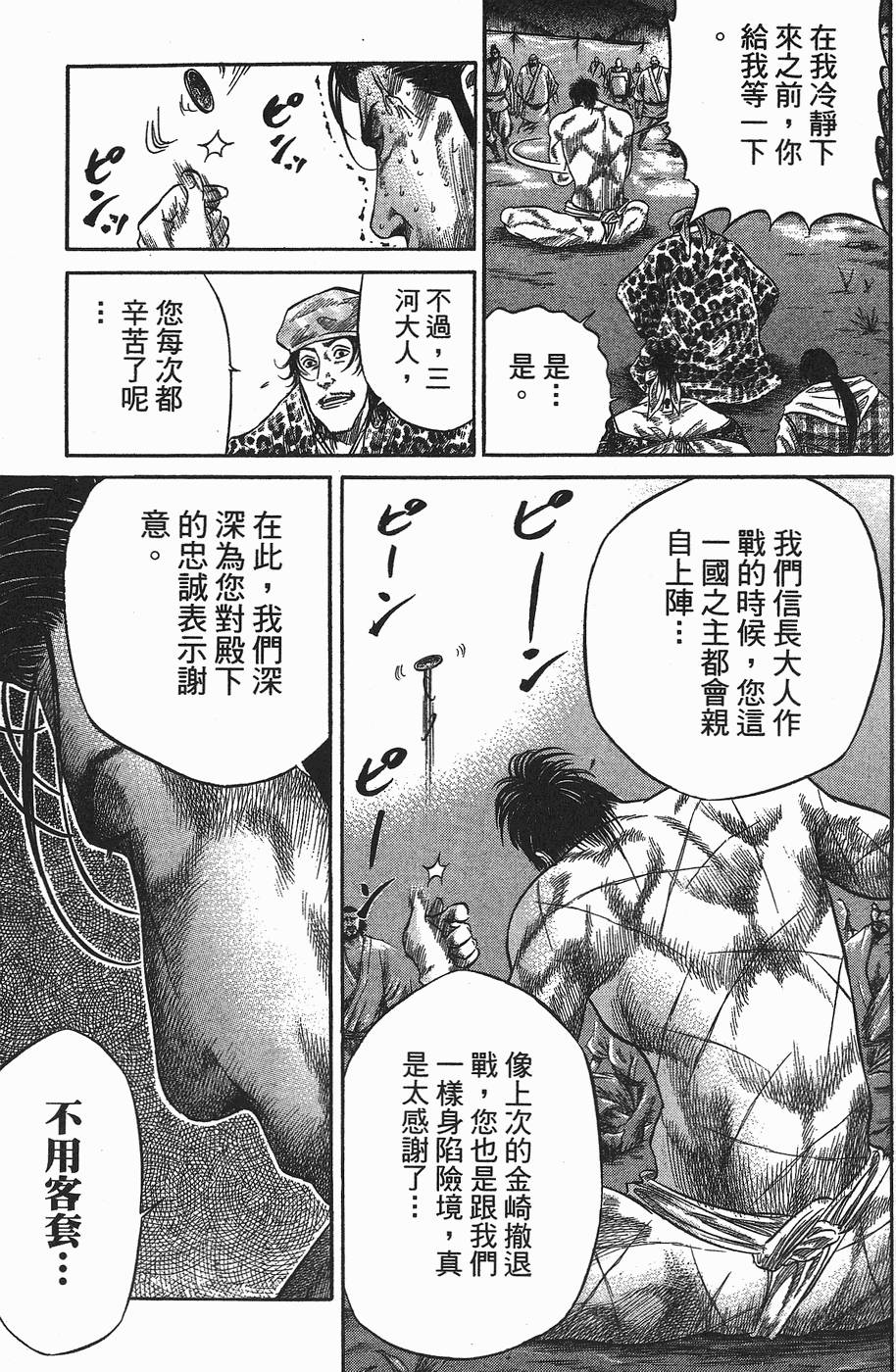 第180页