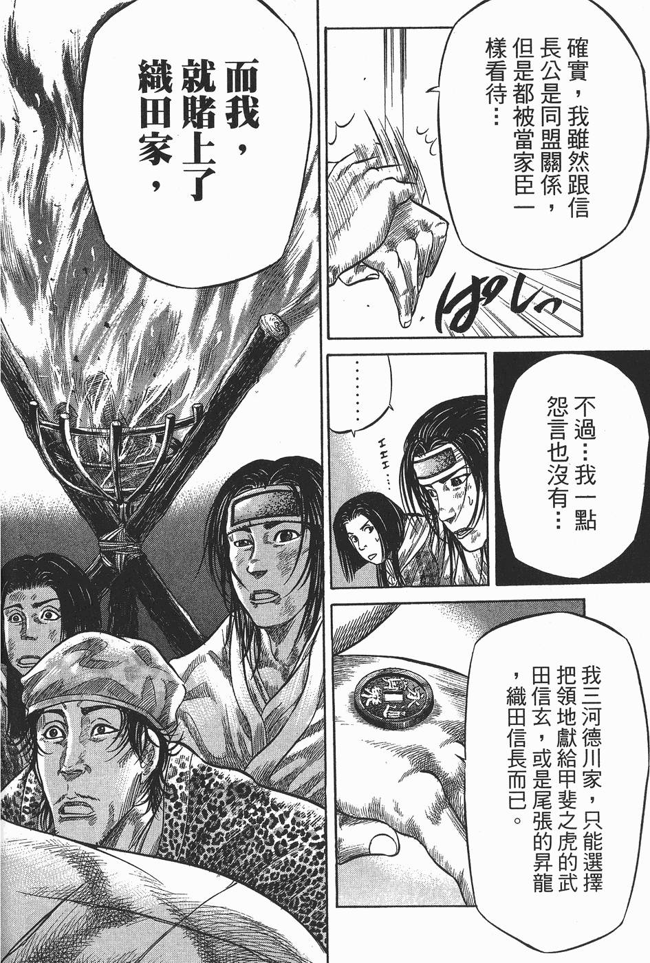 第181页