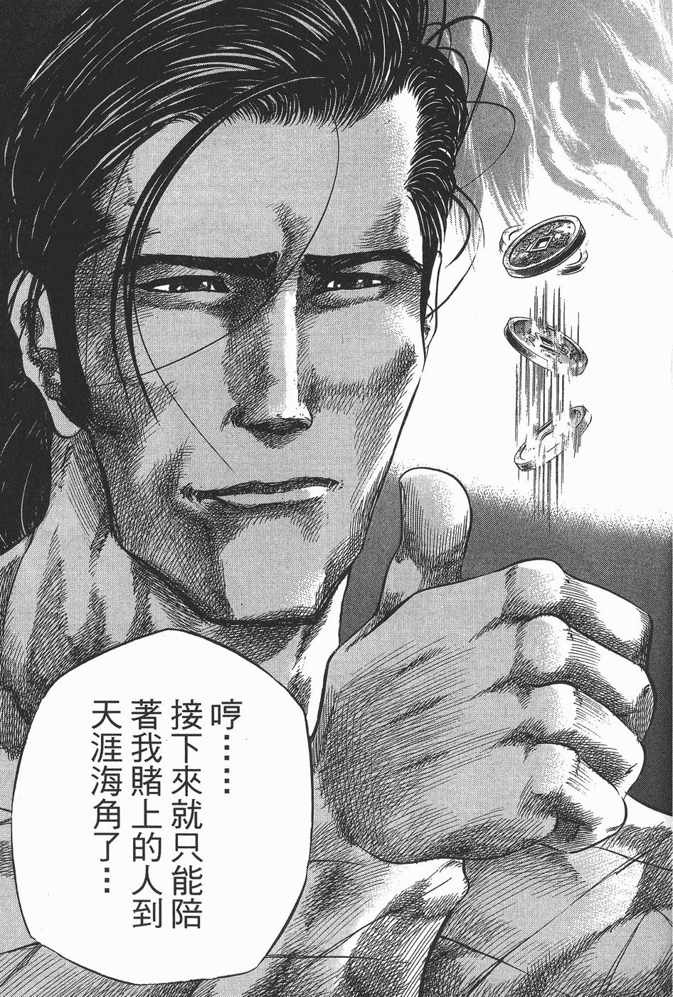 第182页