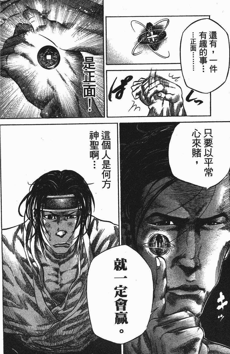 第183页