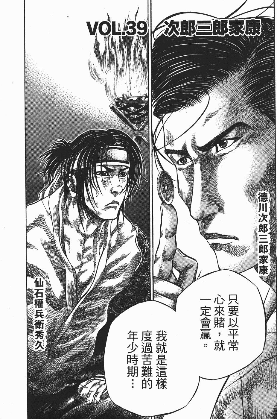 第184页