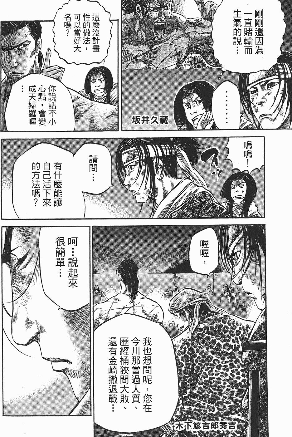 第185页