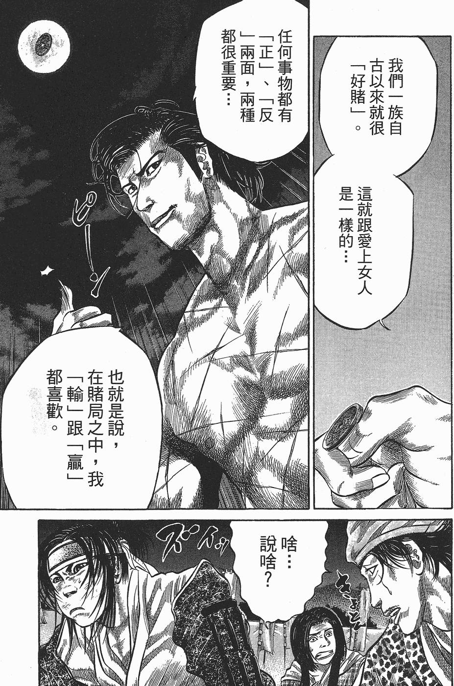 第186页