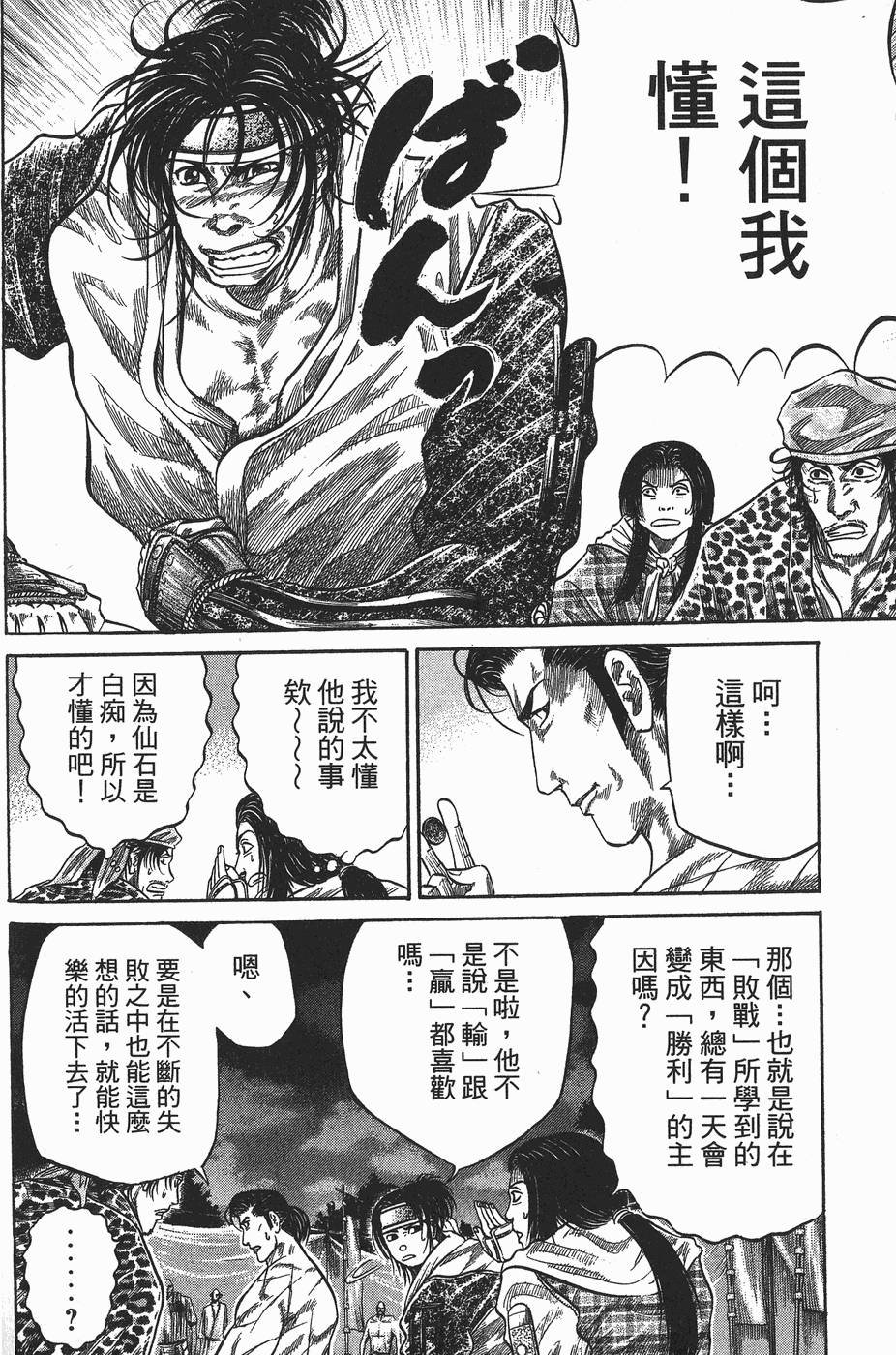 第187页
