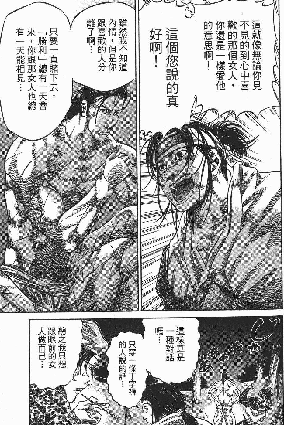 第188页