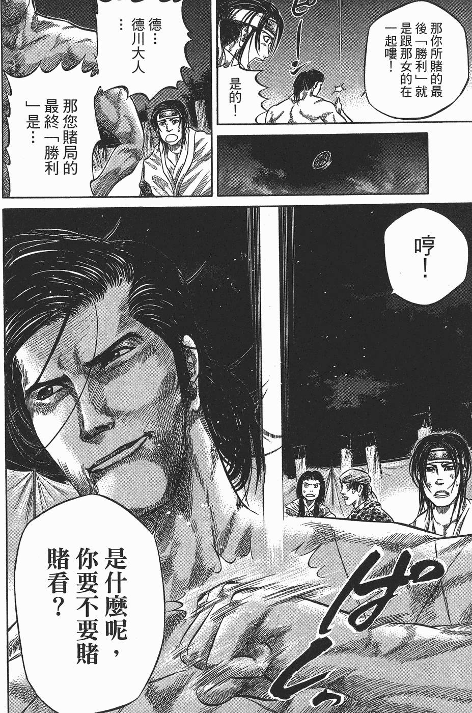 第189页