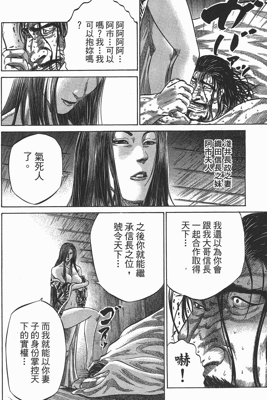 第193页