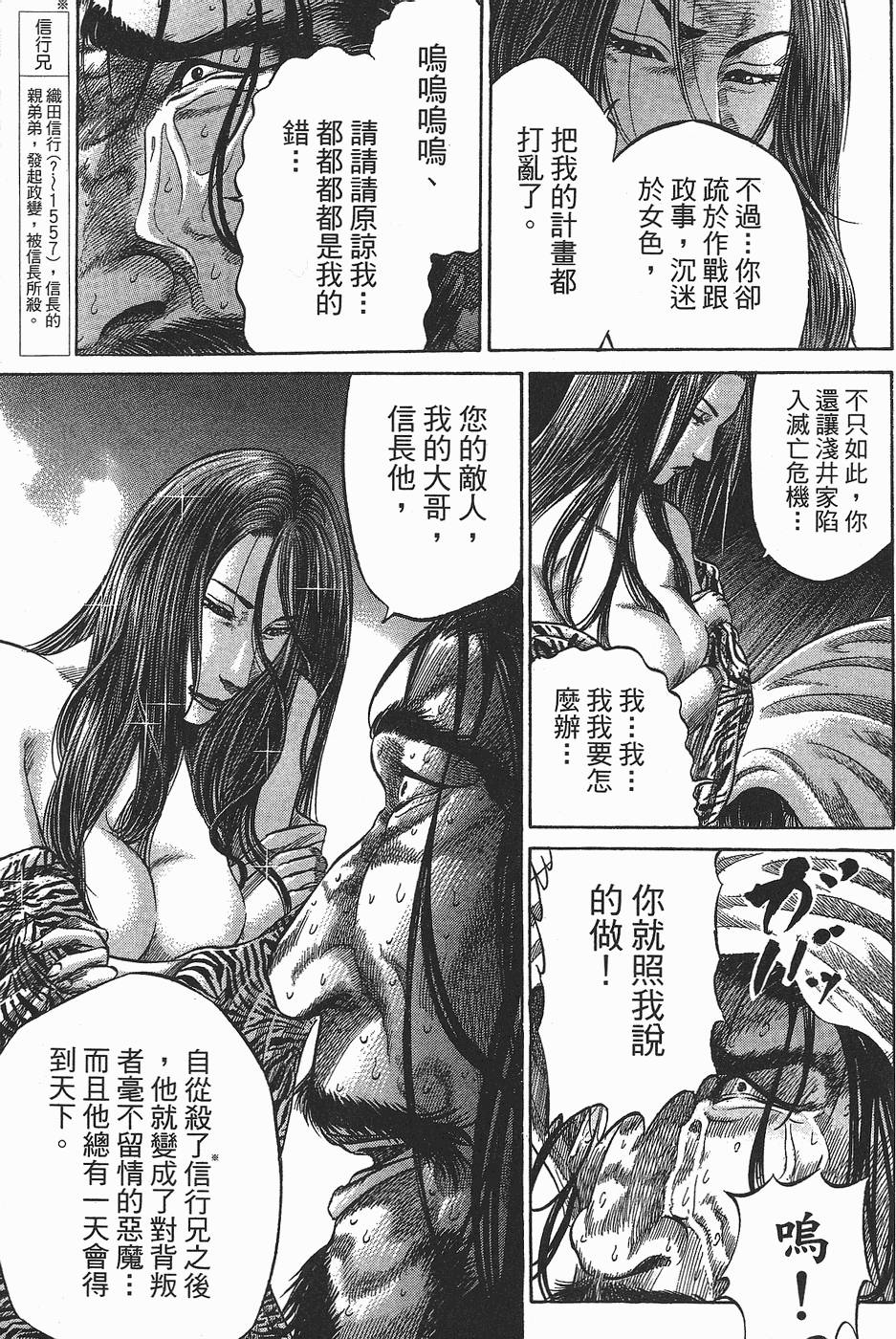 第194页