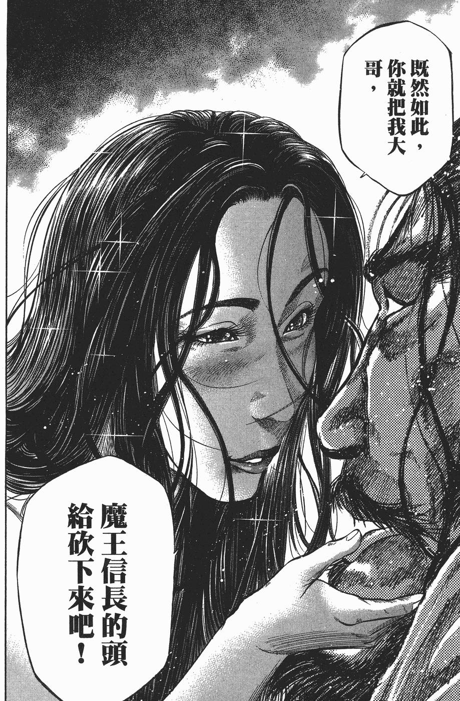 第195页