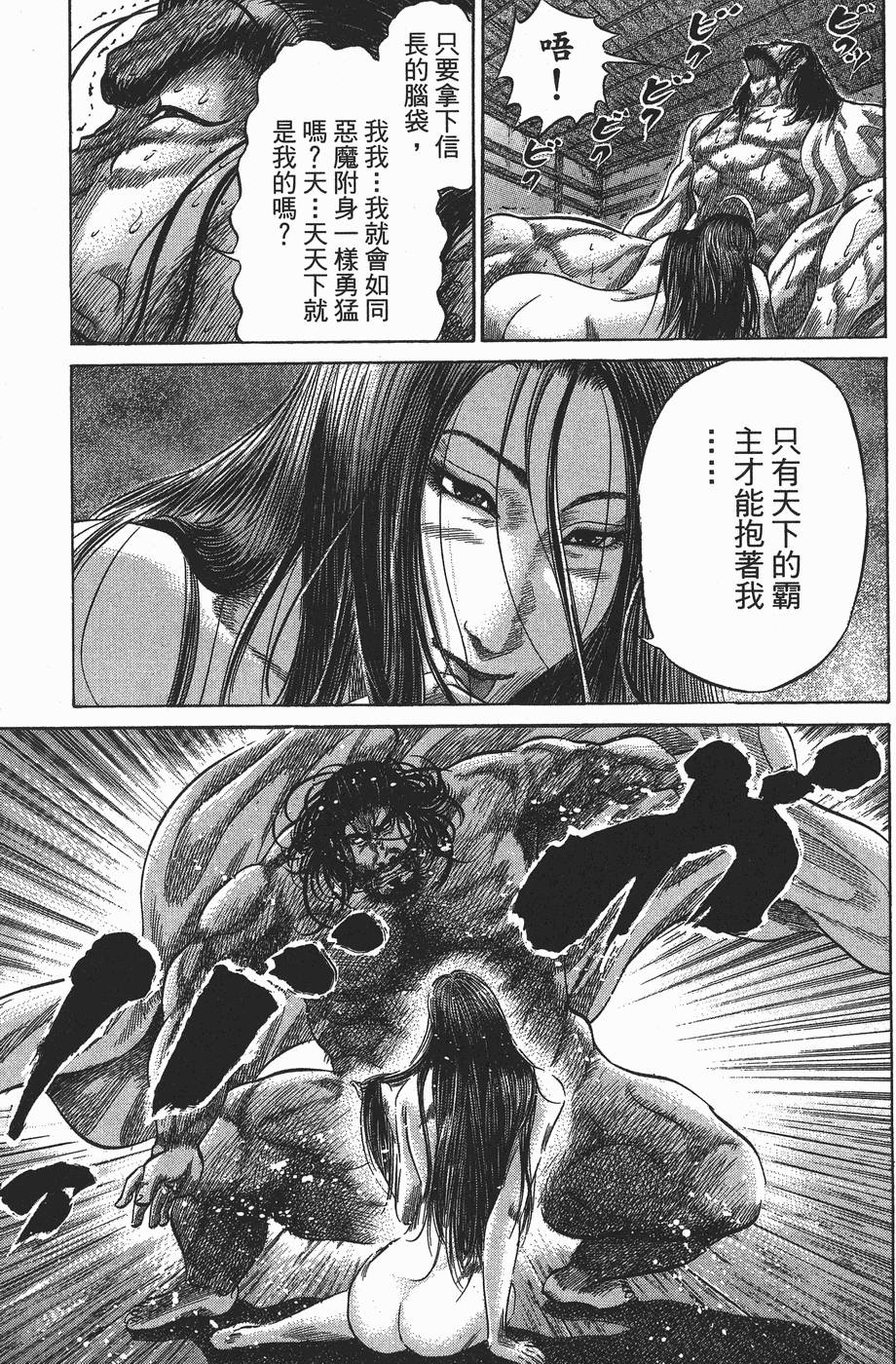 第196页