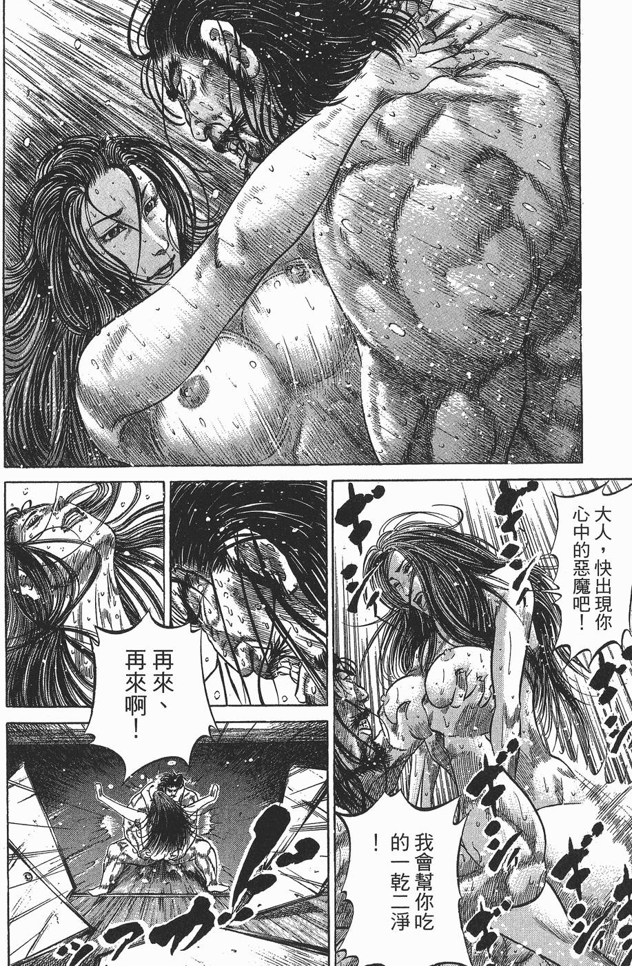第197页