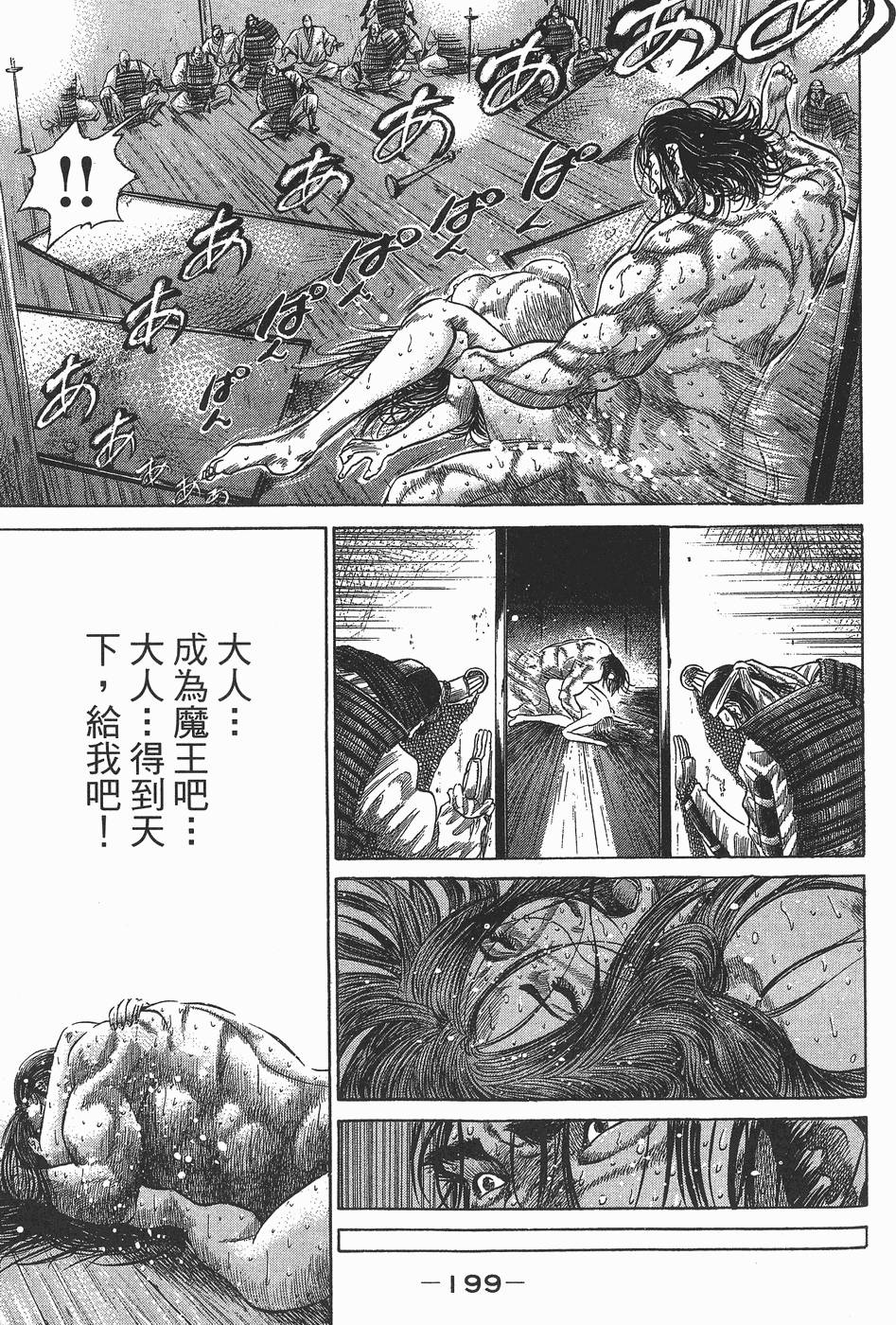 第198页