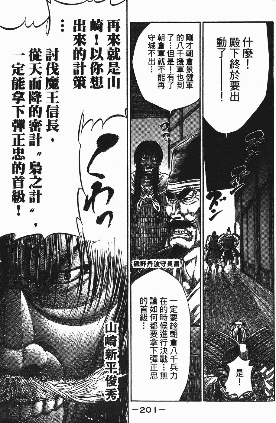 第200页