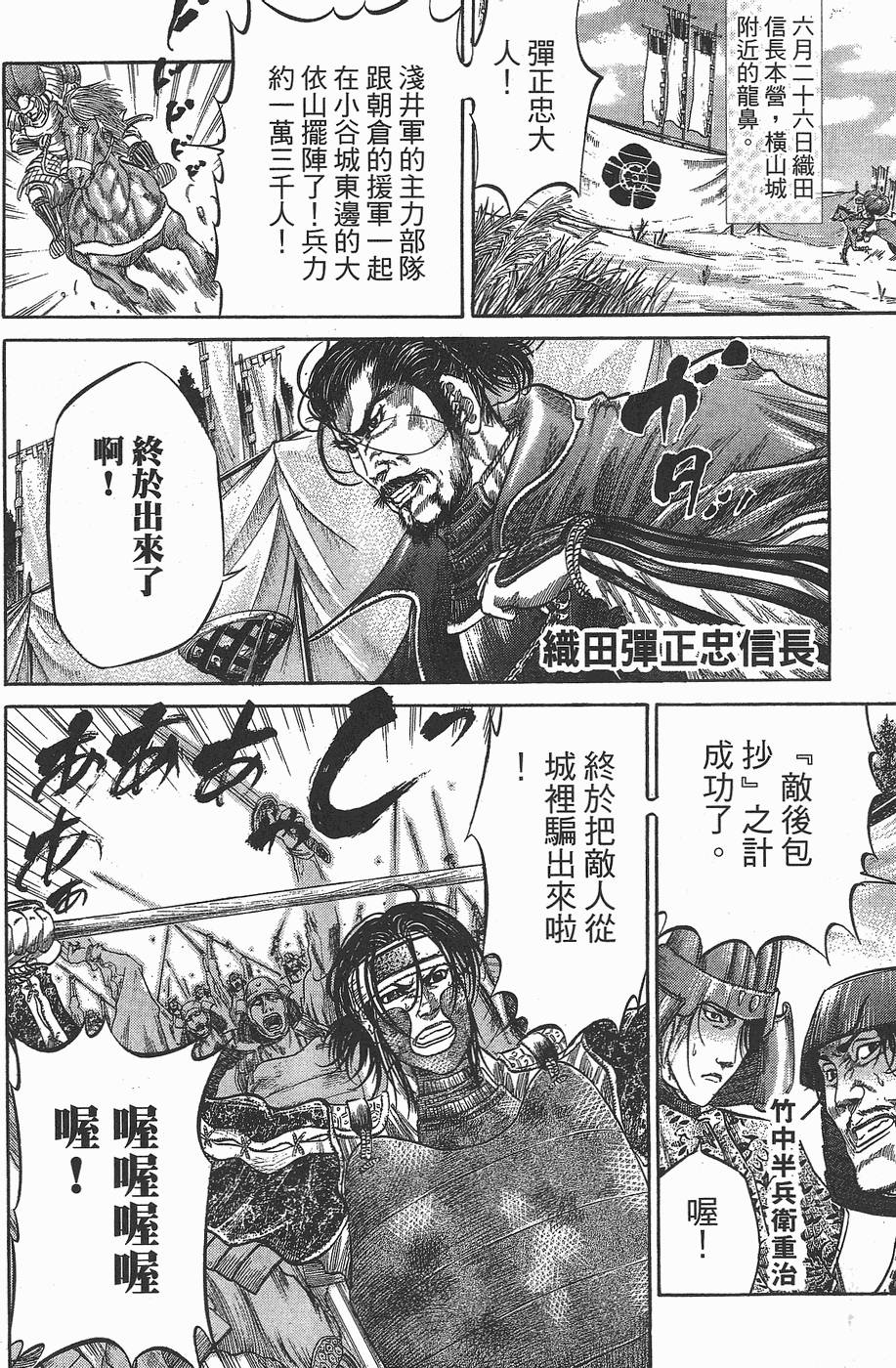 第201页