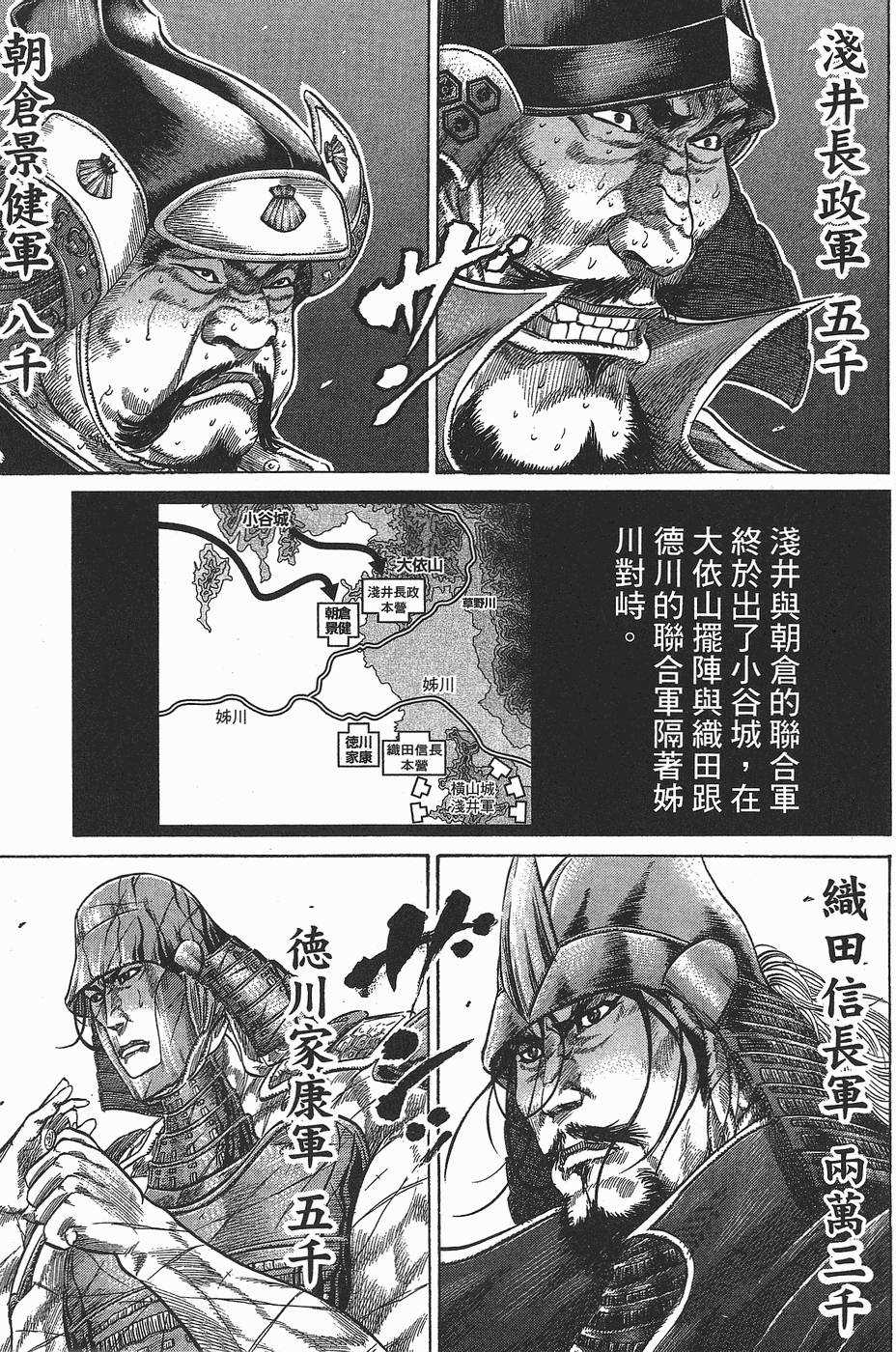 第202页