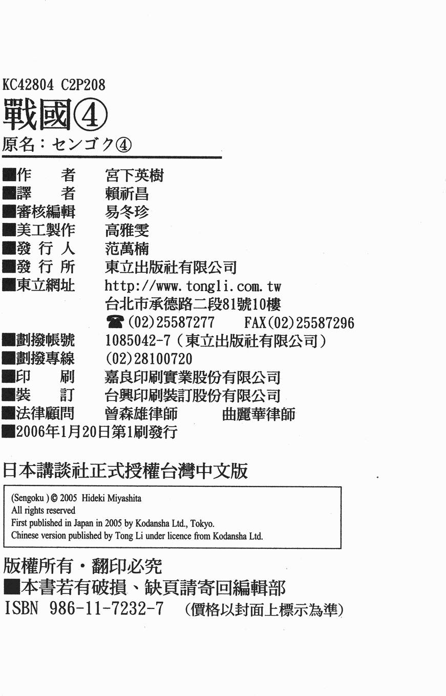 第207页