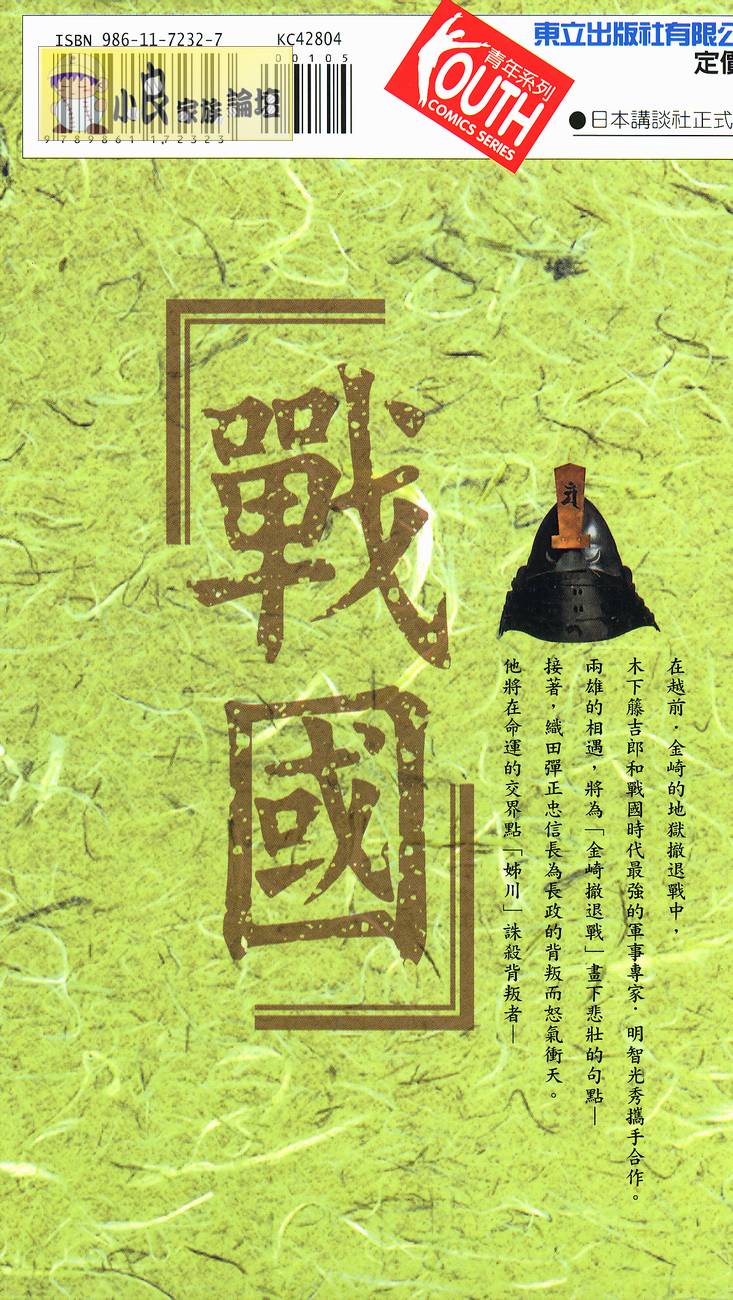 第209页