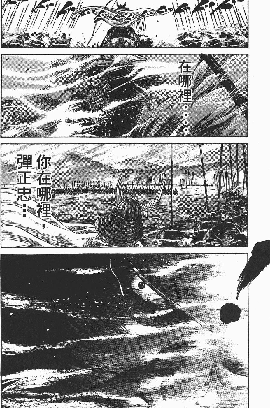 第73页