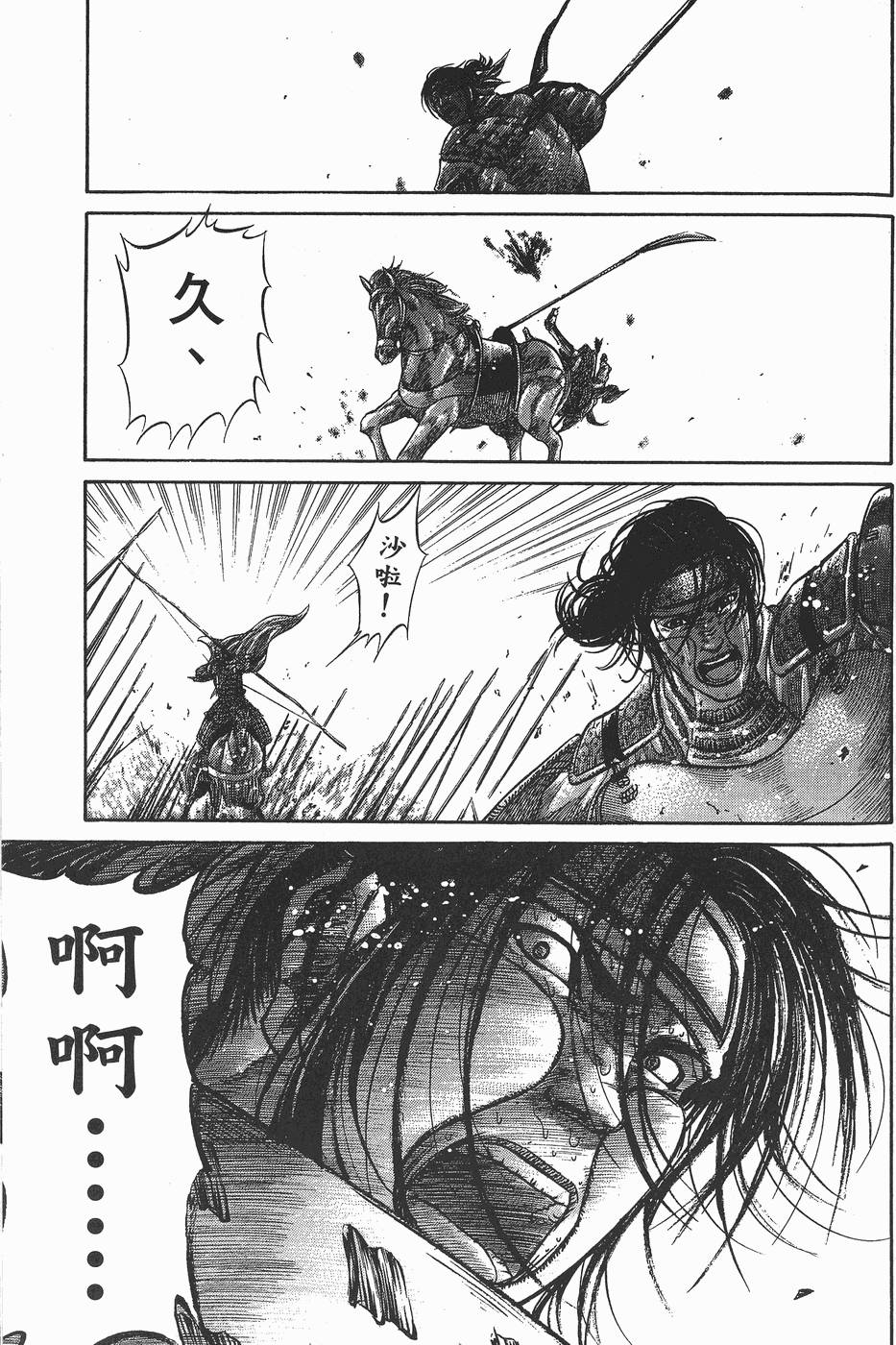 第100页