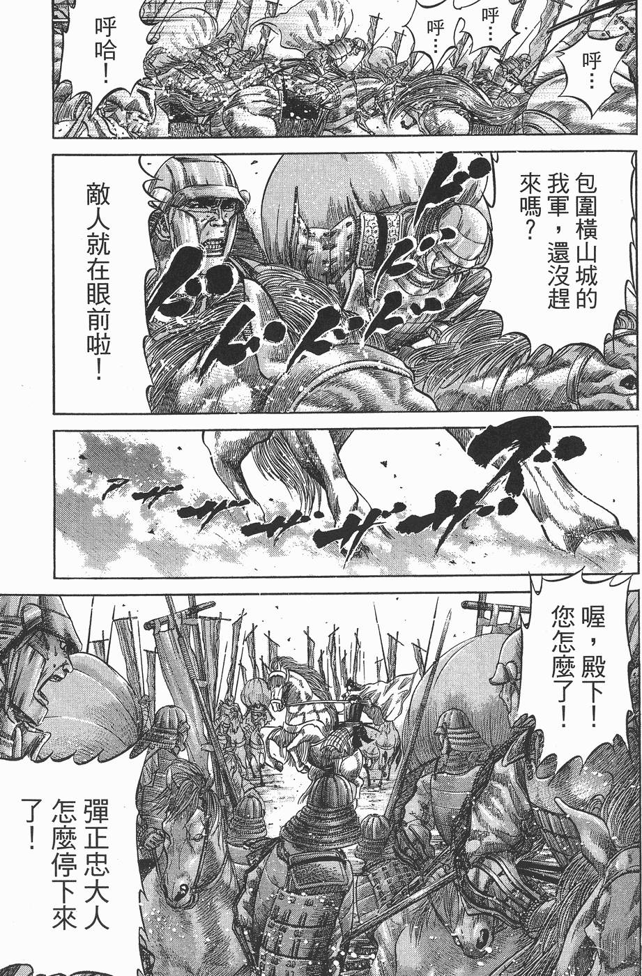 第104页