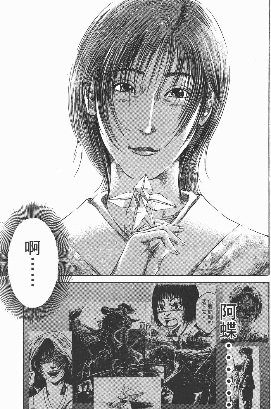 第114页