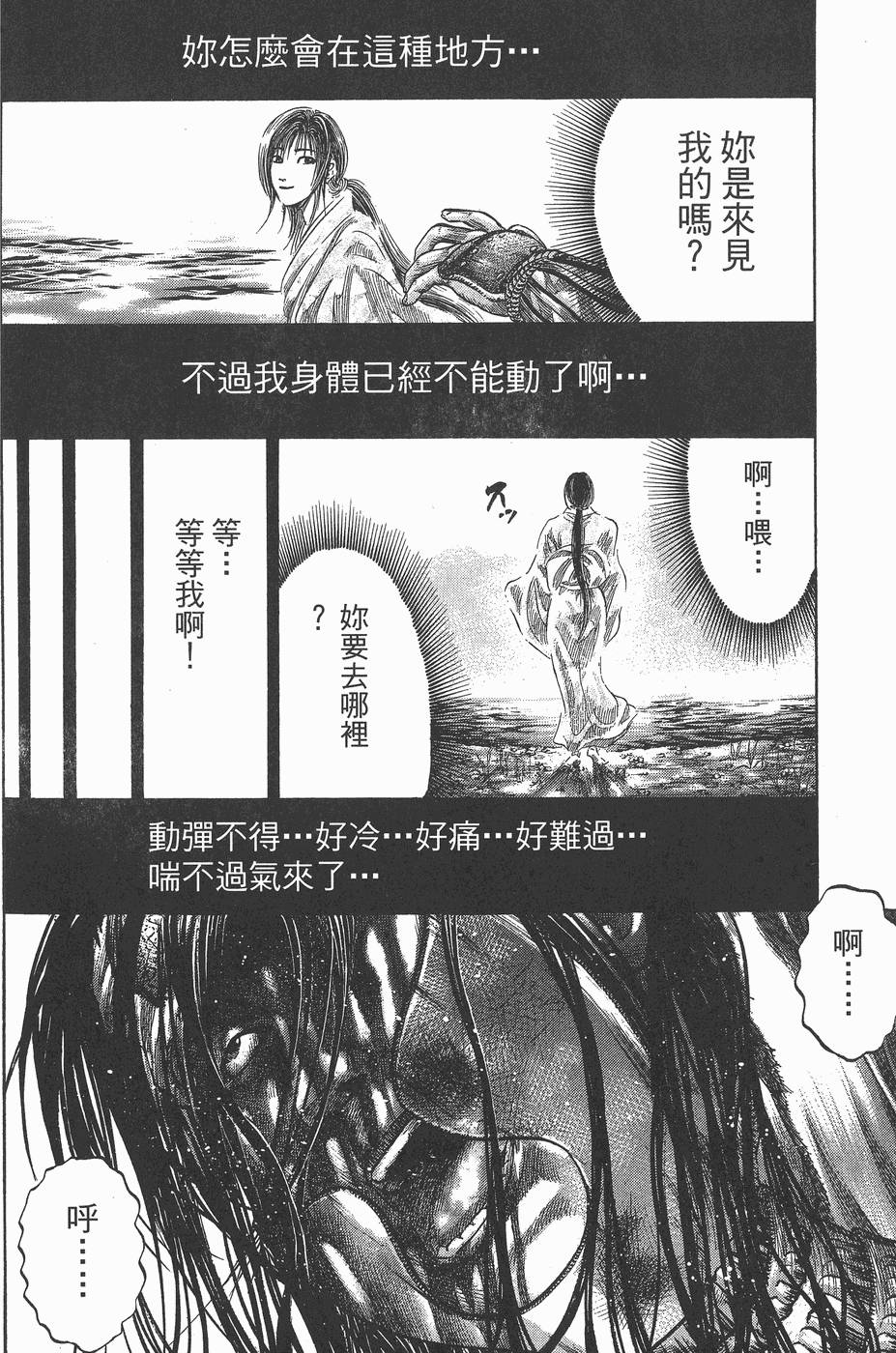 第115页
