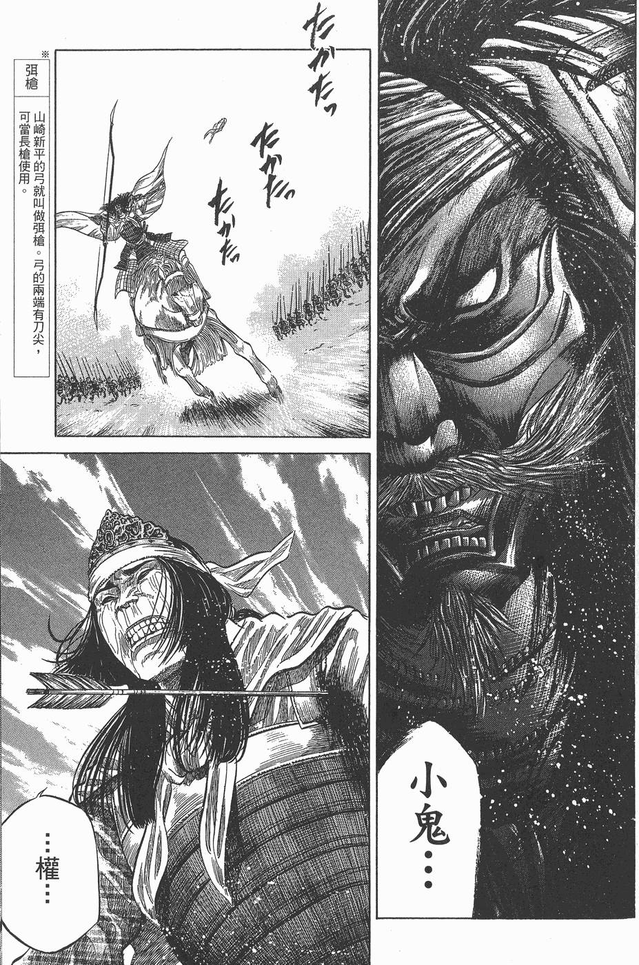 第120页