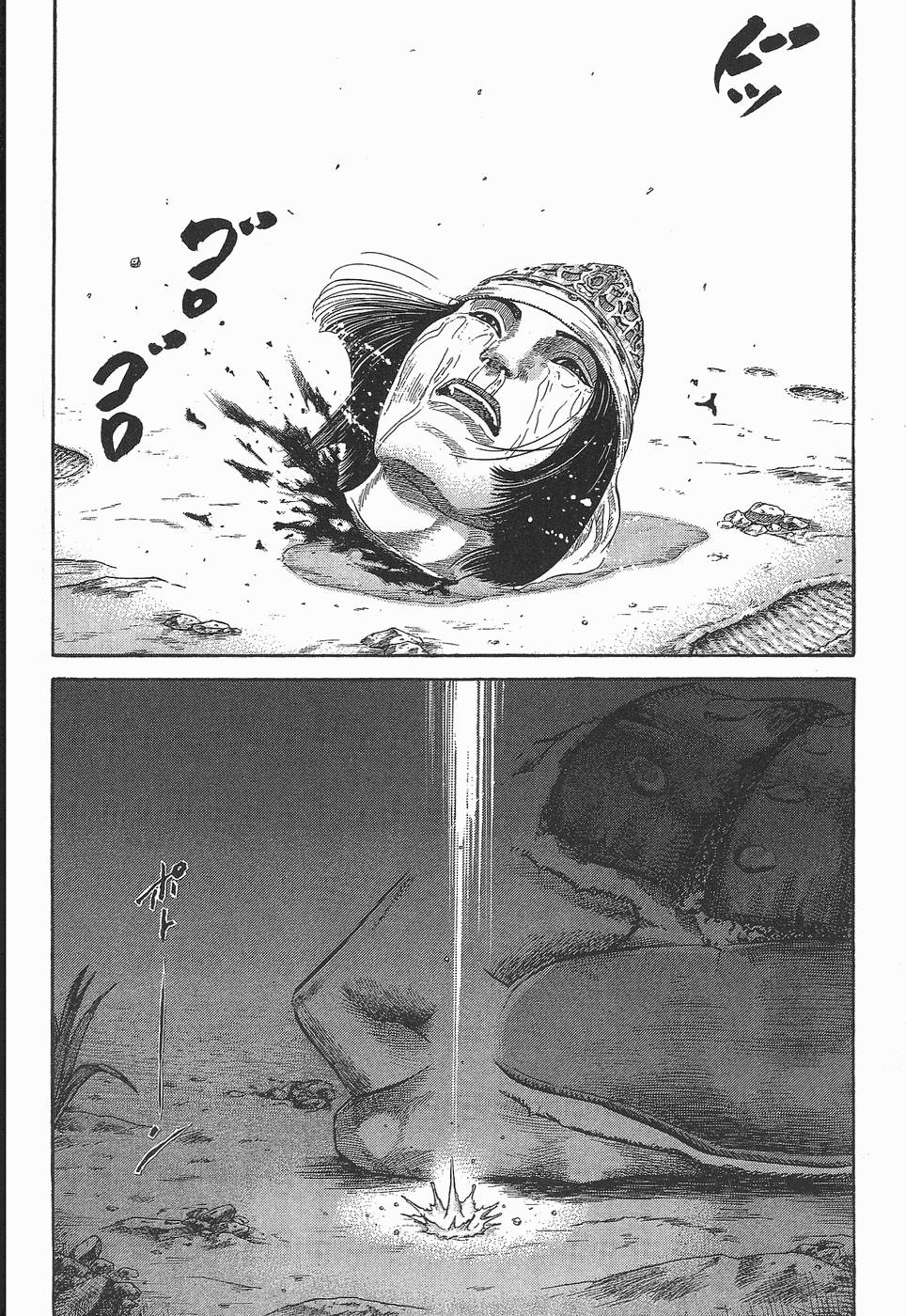 第123页