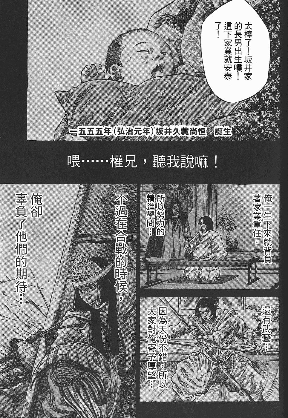 第124页