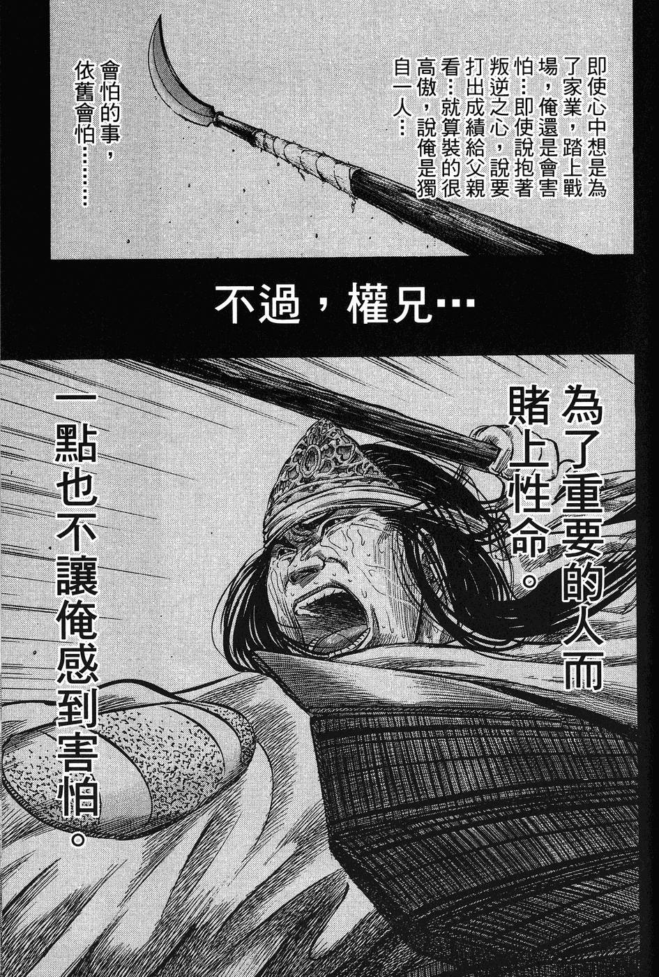 第130页