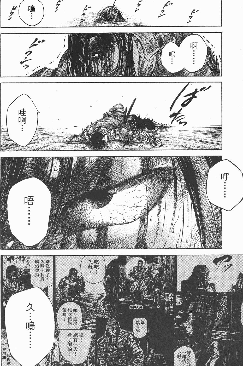 第133页