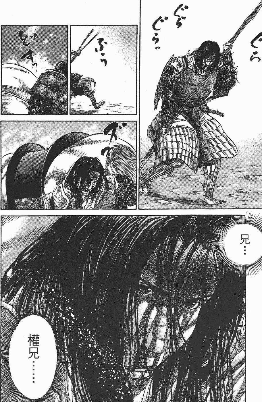 第137页