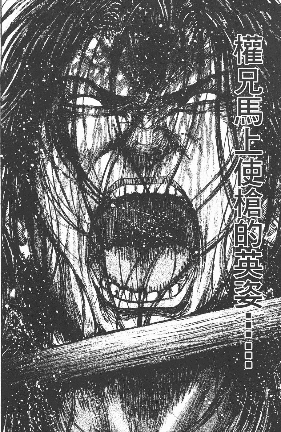第143页