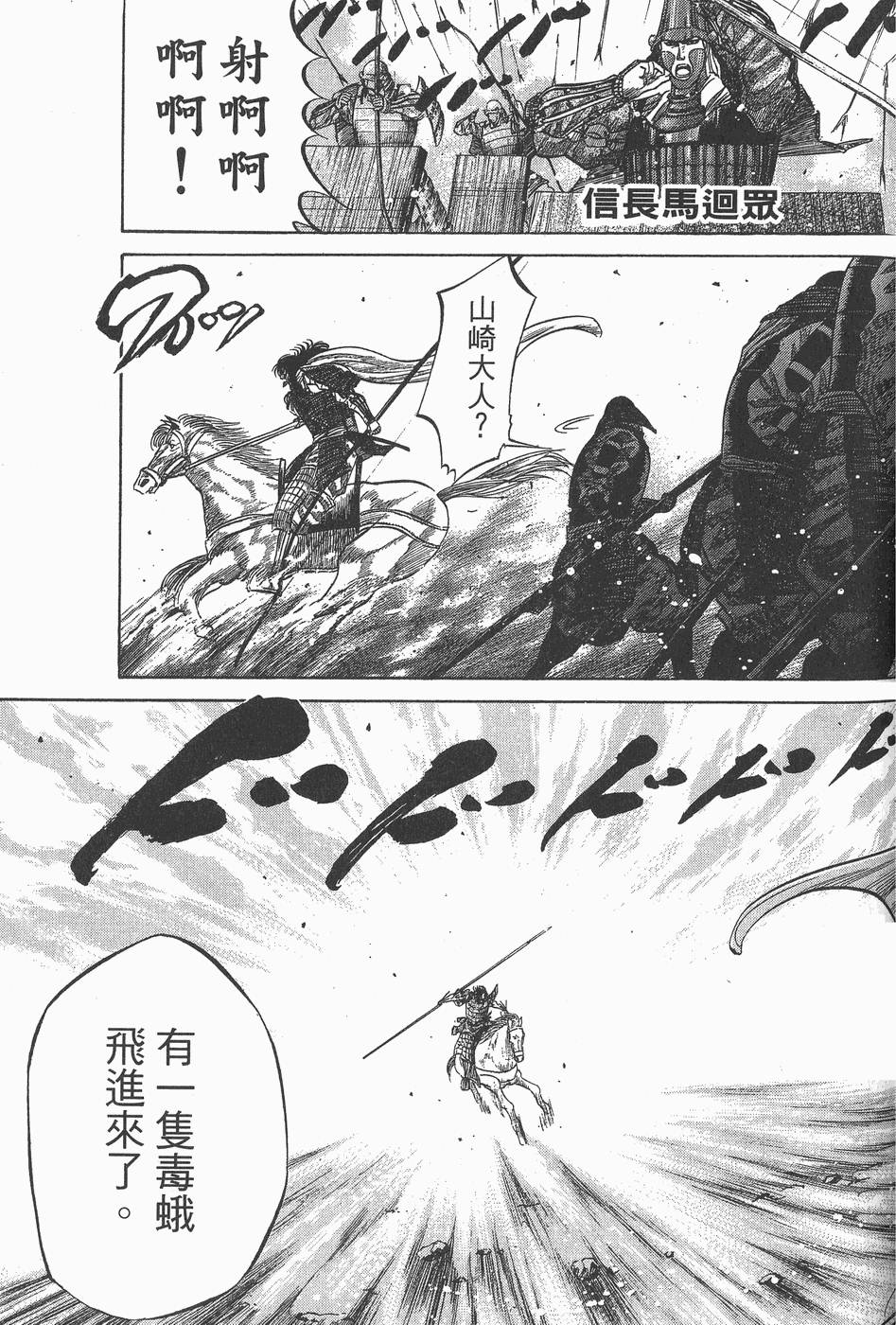 第146页