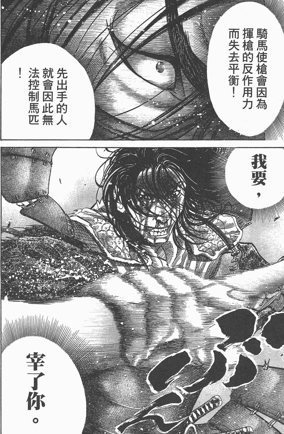 第149页